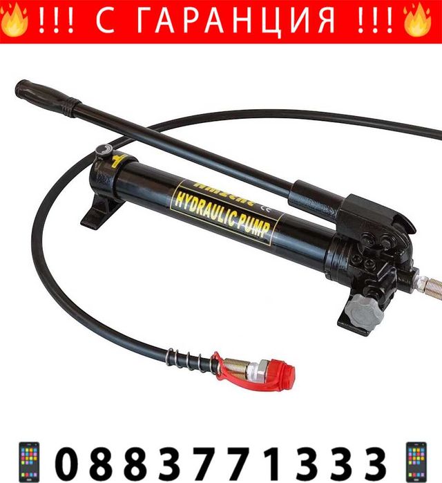 НЕМСКА Хидравлична Помпа 20 Тона HAWEK , HW-1185 + Подарък ЛЕД ФЕНЕР