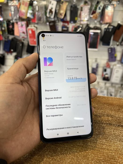 Redmi Note 9 (Kaspi рассрочка)