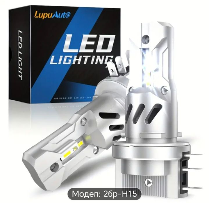 Led lighting 2броя H15