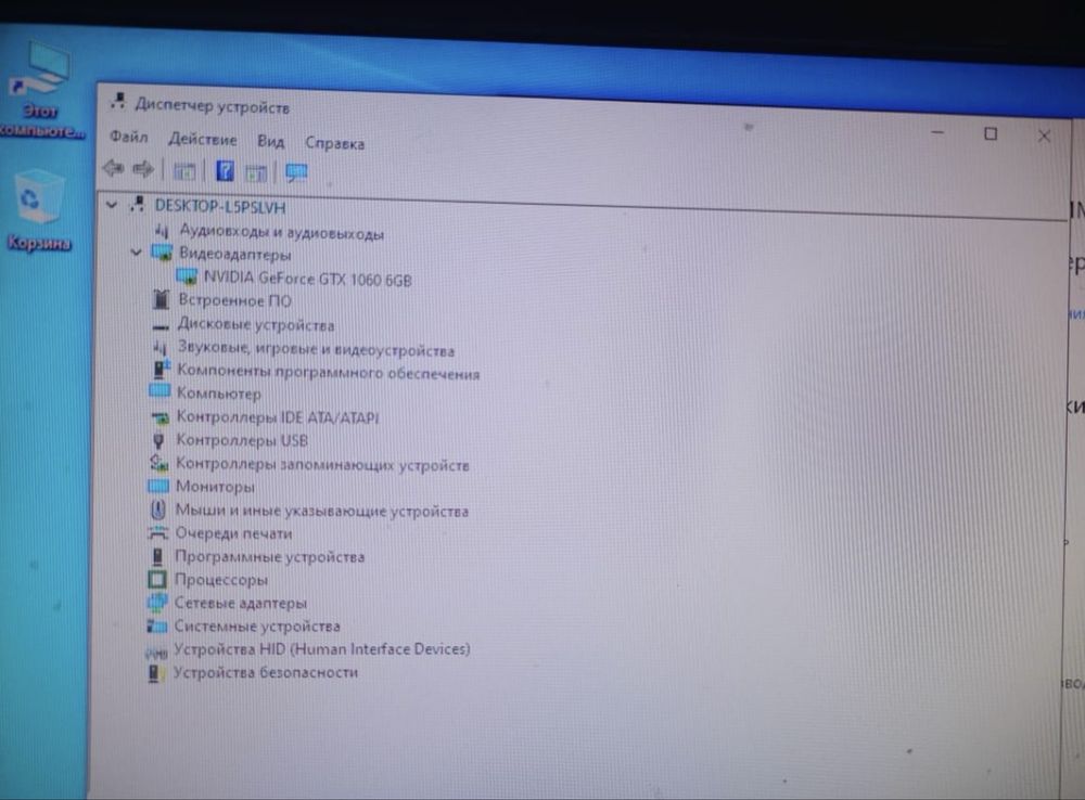 ПК для игр и работы / GTX 1060 / i5 / 16GB / SSD