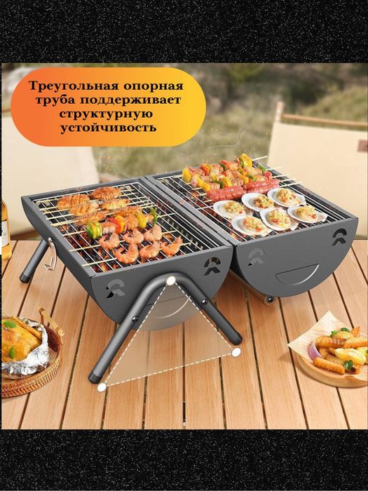 Продам новый переносный мангал