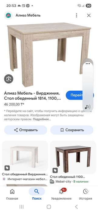 Стол в новом состоянии