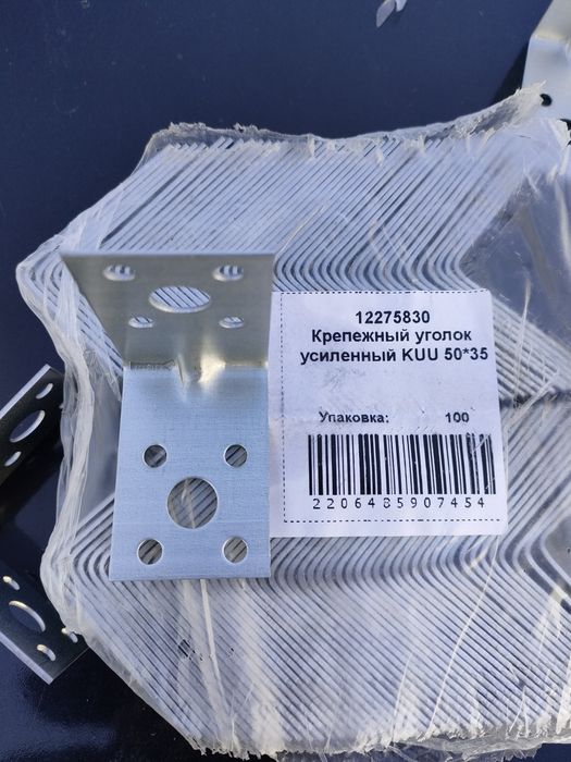 Продам новые уголки