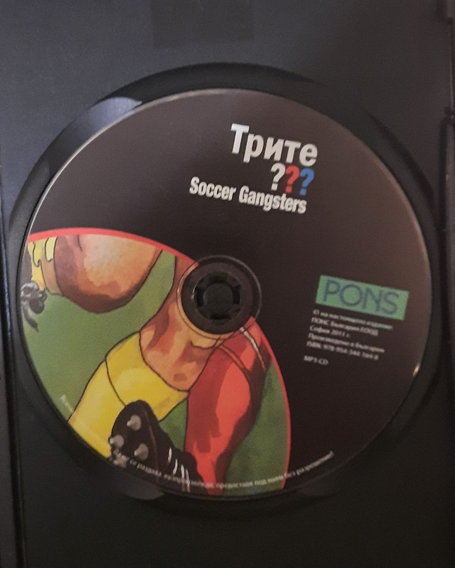 Игри SEGA PC dvd