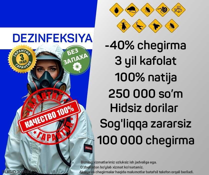 Dezinfeksiya klop klapa tarkan клапа Дезинфектор обработка уничтожение