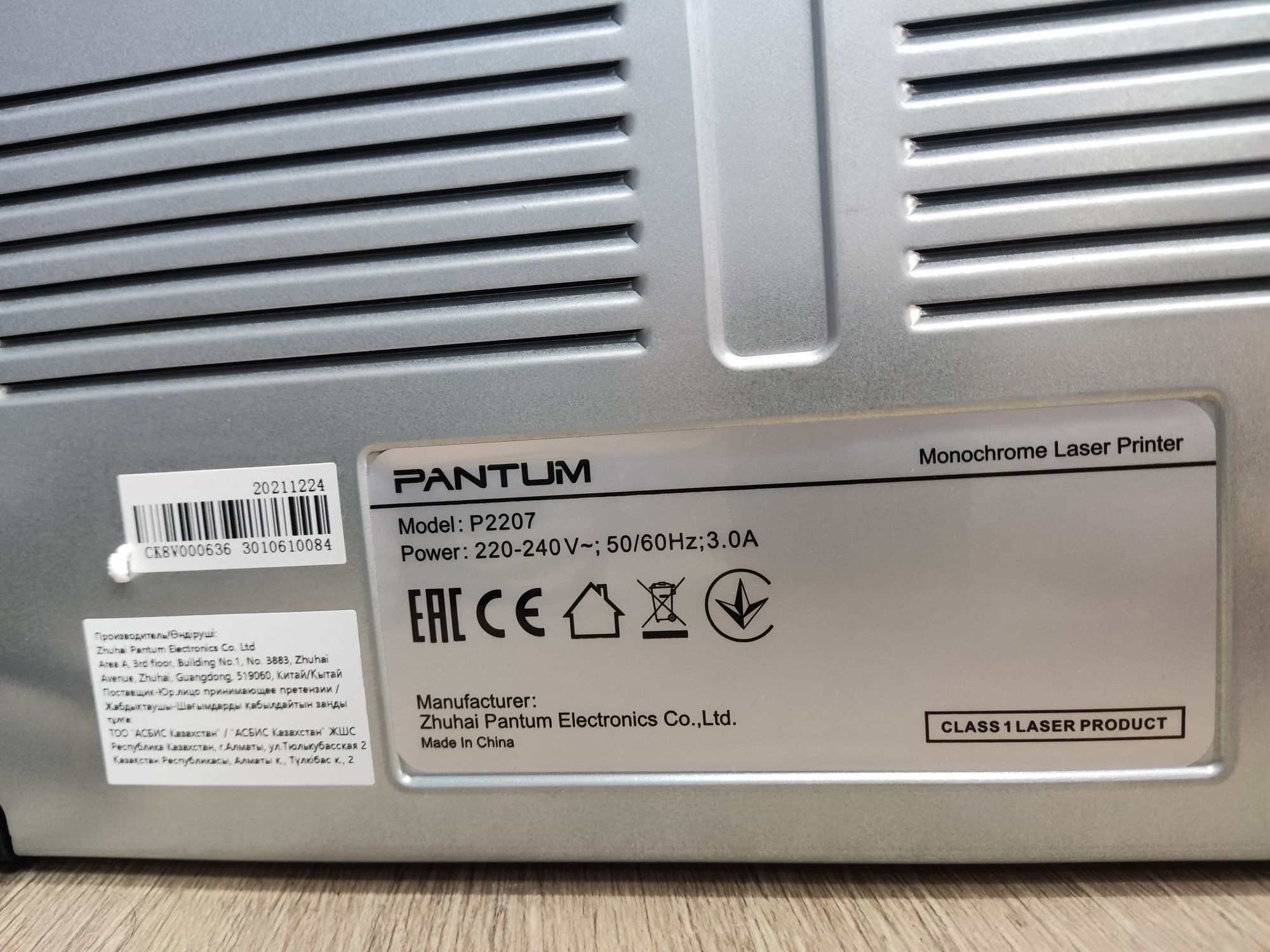 Продам принтер Pantum P2207