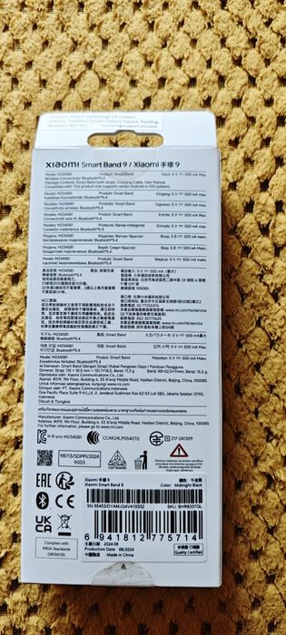 Смарт часовник Xiaomi Smart Band 9