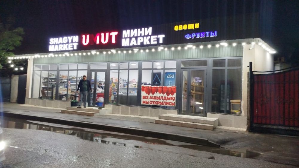 Сдам помещения под любой вид деятельности