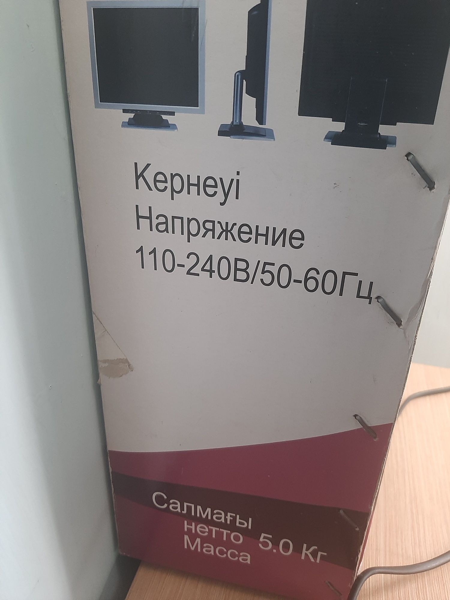 Продам цветной монитор