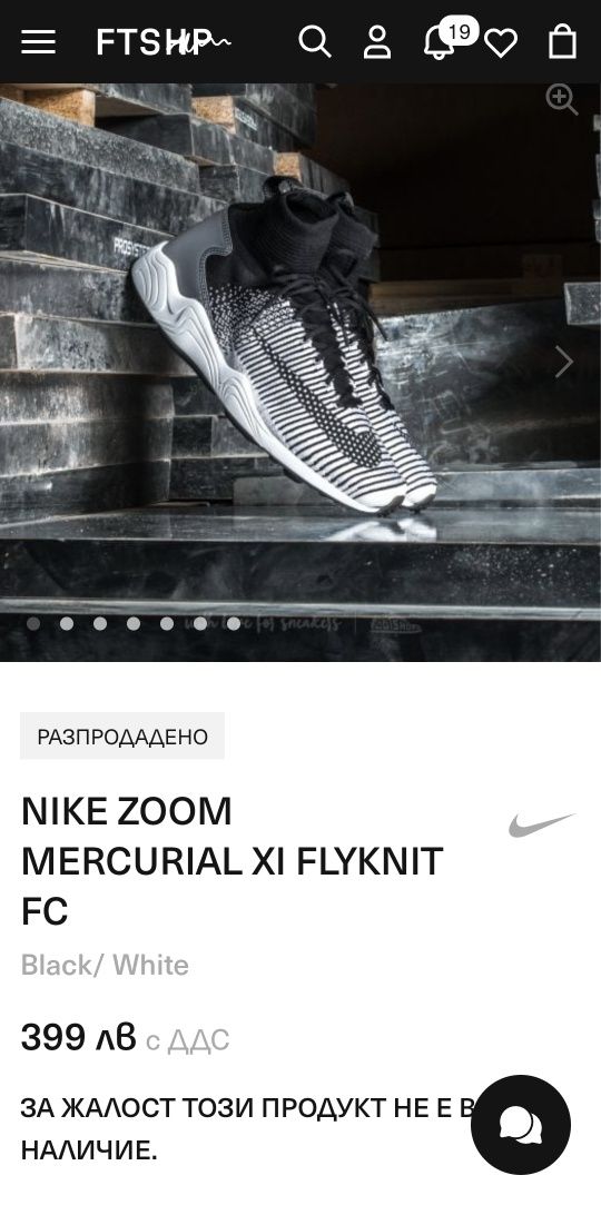 Nike Zoom Mercurial Fly 11 flyknit  ,номер 43, стелка 27.5 см