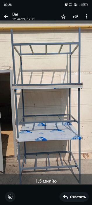 Стол нержавейка для заготовки