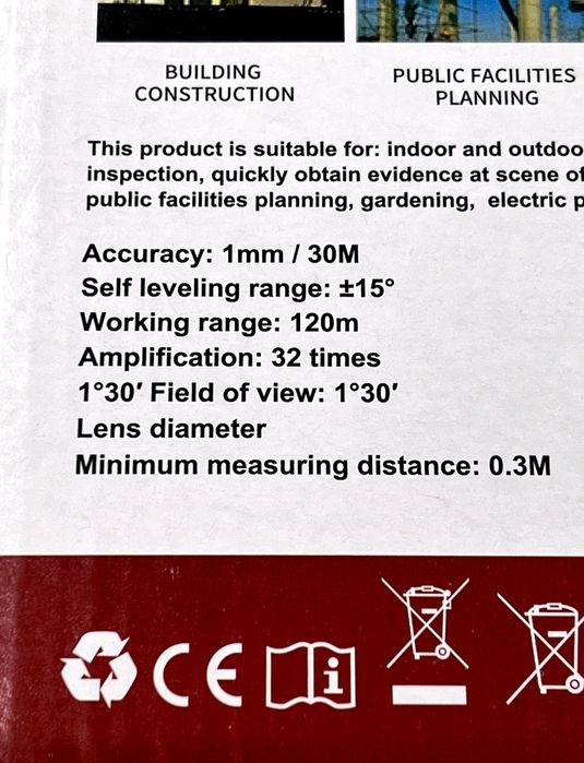 нивелир оптический 32B 120M невилир уровень urvin