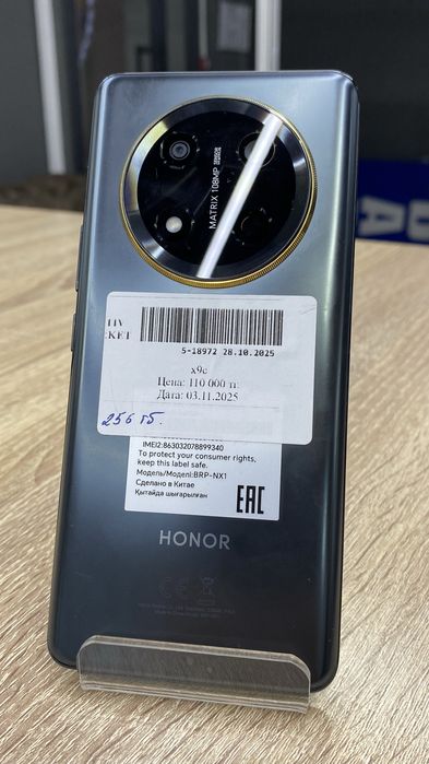 Honor X9c, 8/256ГБ, Рассрочка 0-0-12