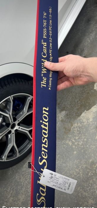 Продам спиннинг Евергрин.