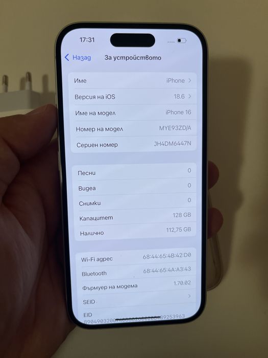 Iphone 16 128GB 100% bat
