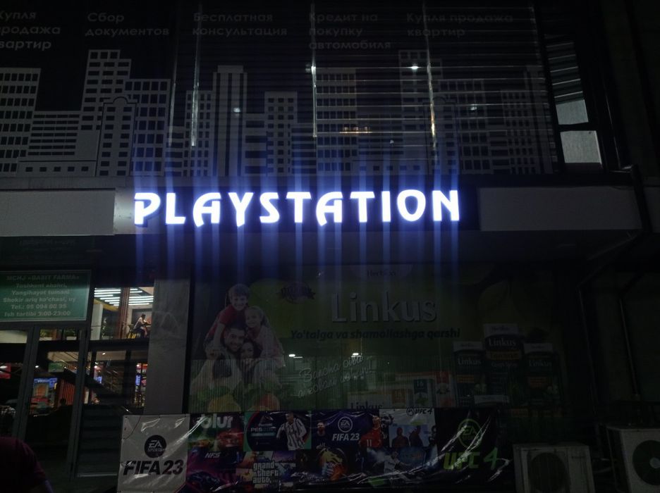 Наружная Реклама/ Tashqi reklama/ Narujnaya reklama/ Reklama xizmati