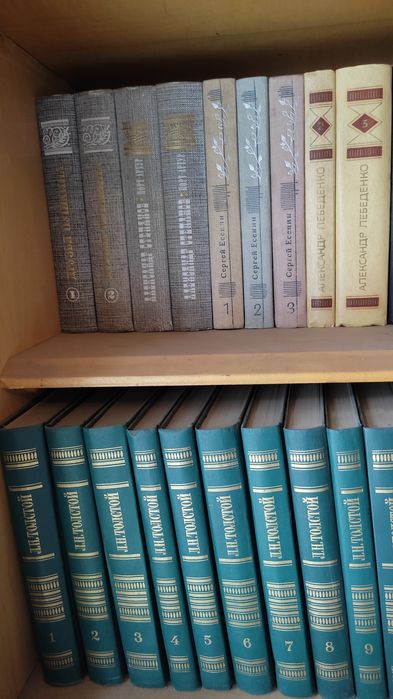 Книги художественные