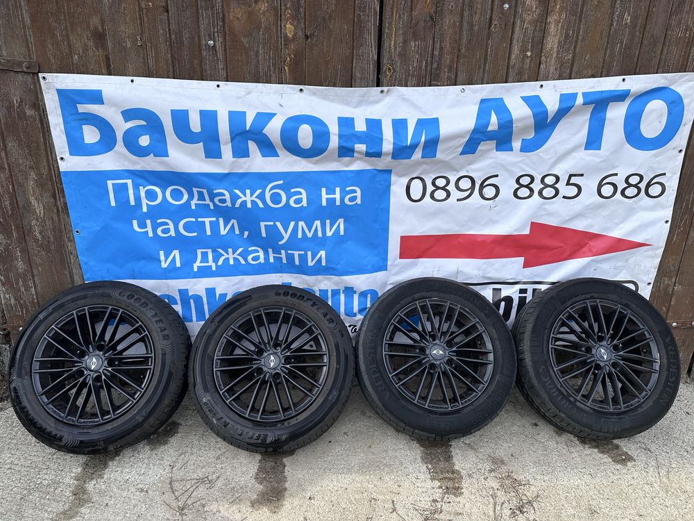 16 5х120 джанти