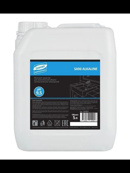 Профессиональная химия Luscan Professional