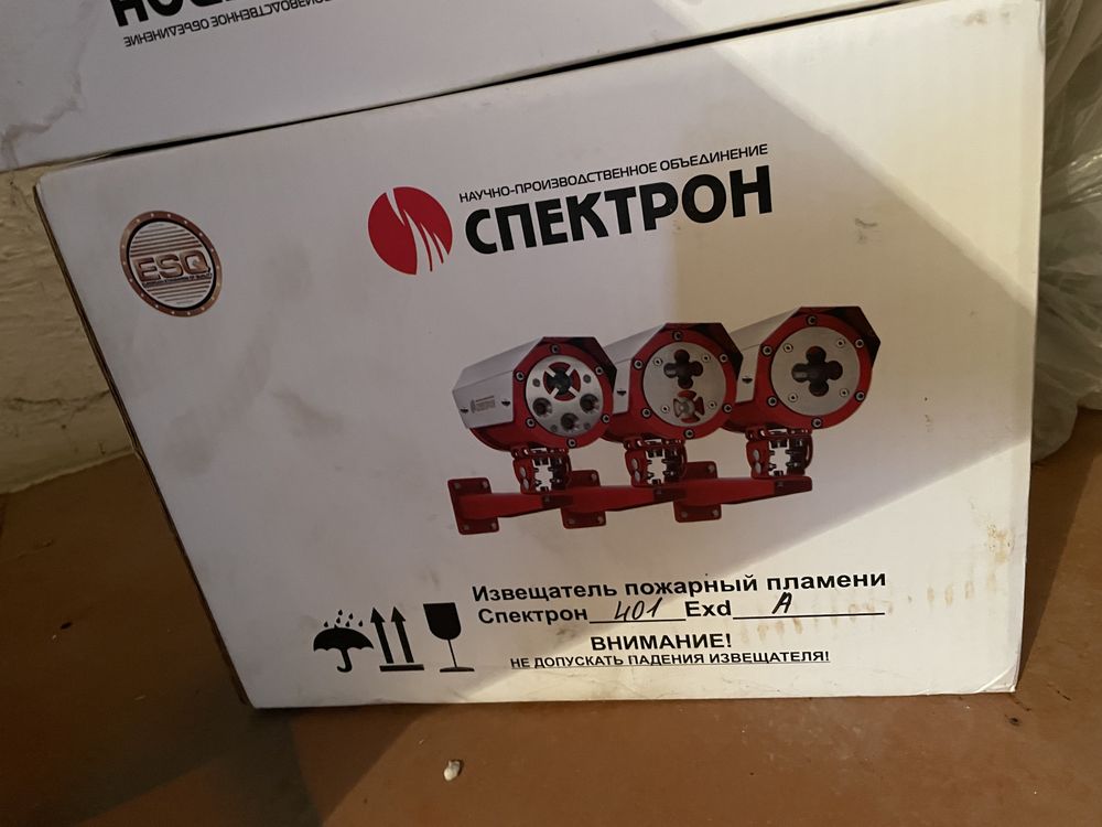 Спектрон-401-Exd-А извещатель пожарный