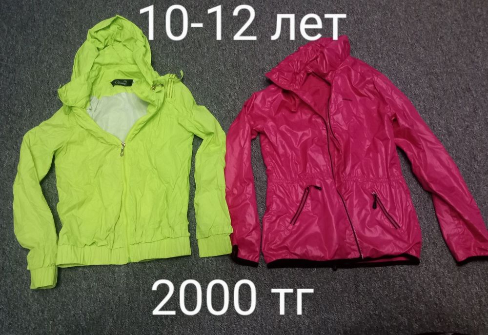 Куртки, жилетки, ветровки, дождевик, шубка для девочки от 1 до 12 лет