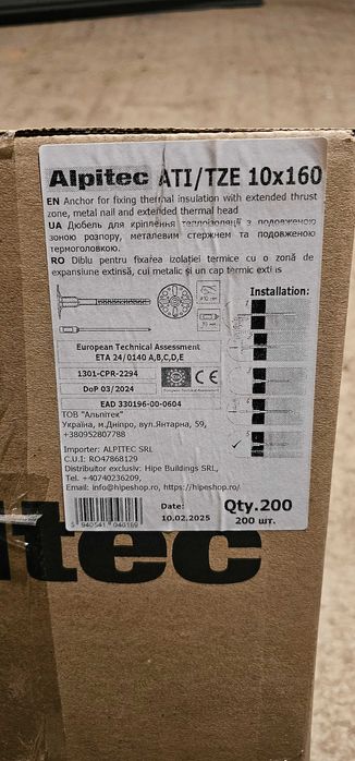Vata bazaltica + adeziv +dibluri