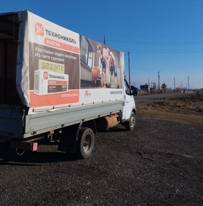 Продам тент 4.20 целый хорошем состоянии