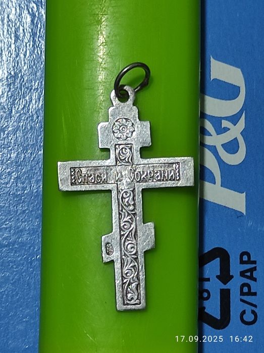 Срочно продаю Серебряный Крест в отличном состоянии советских времён