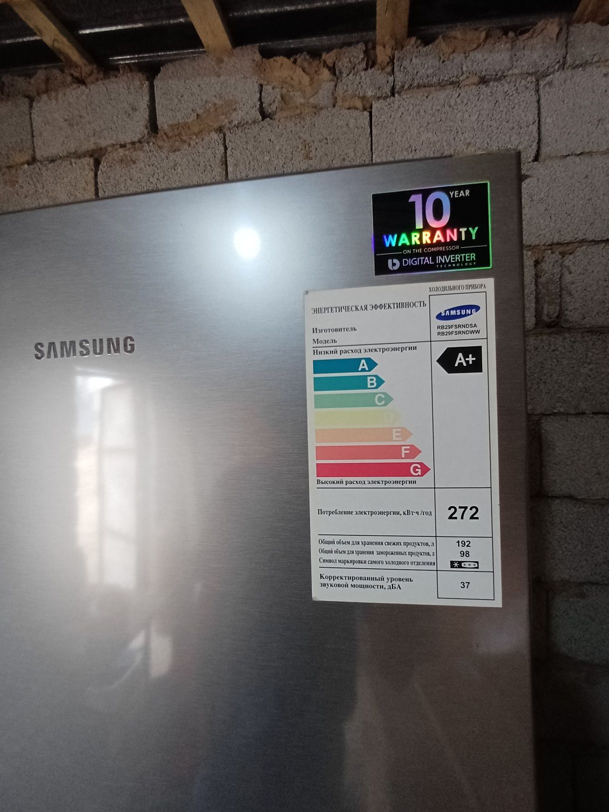Бу холодильник Samsung