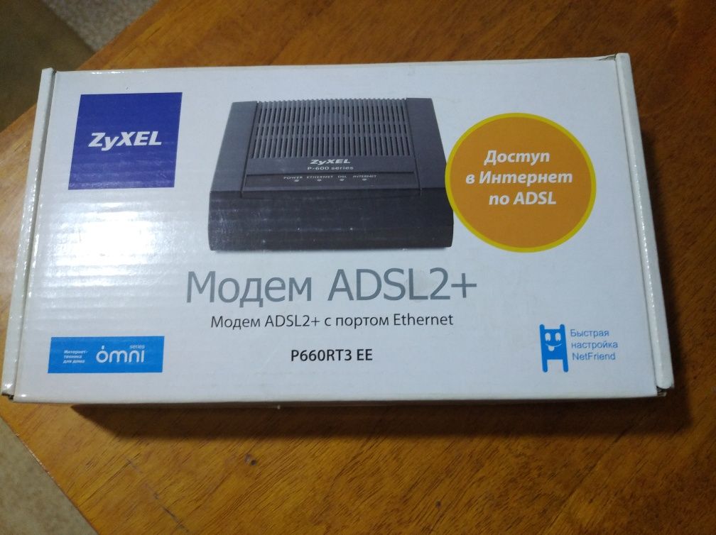 Модем ADSL 2+ Zyxel