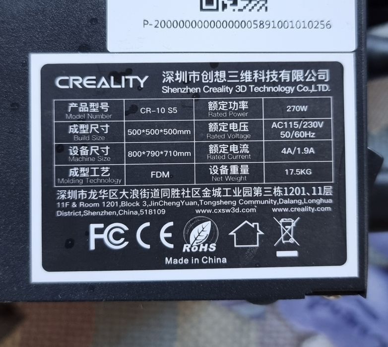 Creality CR - 10 S5 500x500x500