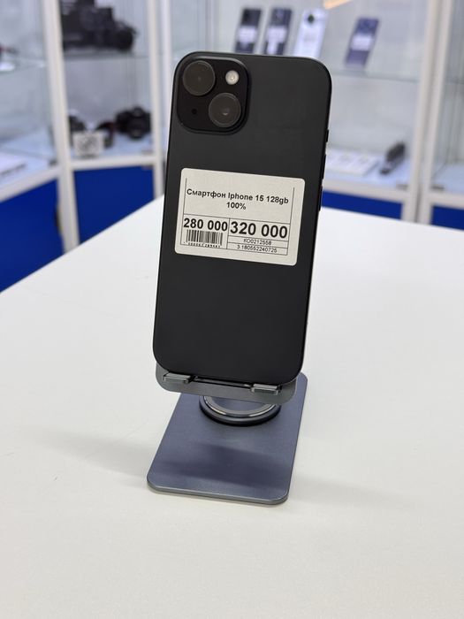 Iphone 15,Айфон 15,Рассрочка,Апорт Маркет