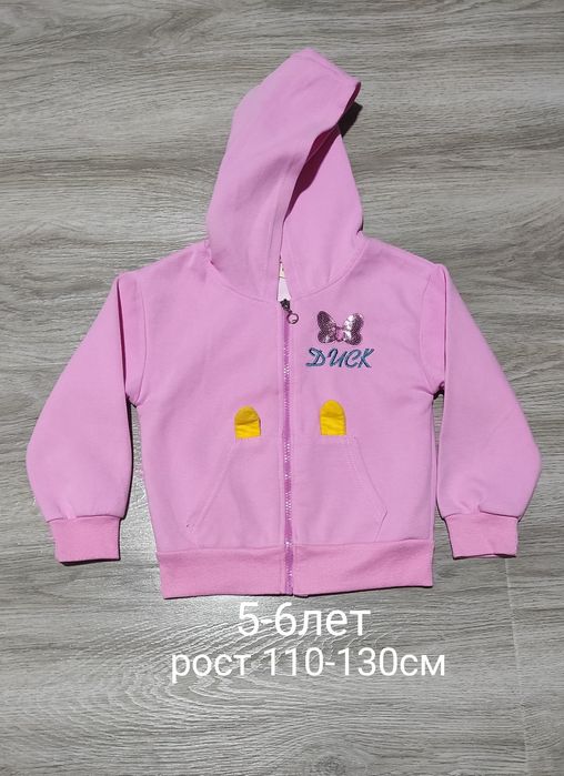 Спортивные куртка для девочки 6-7лет.