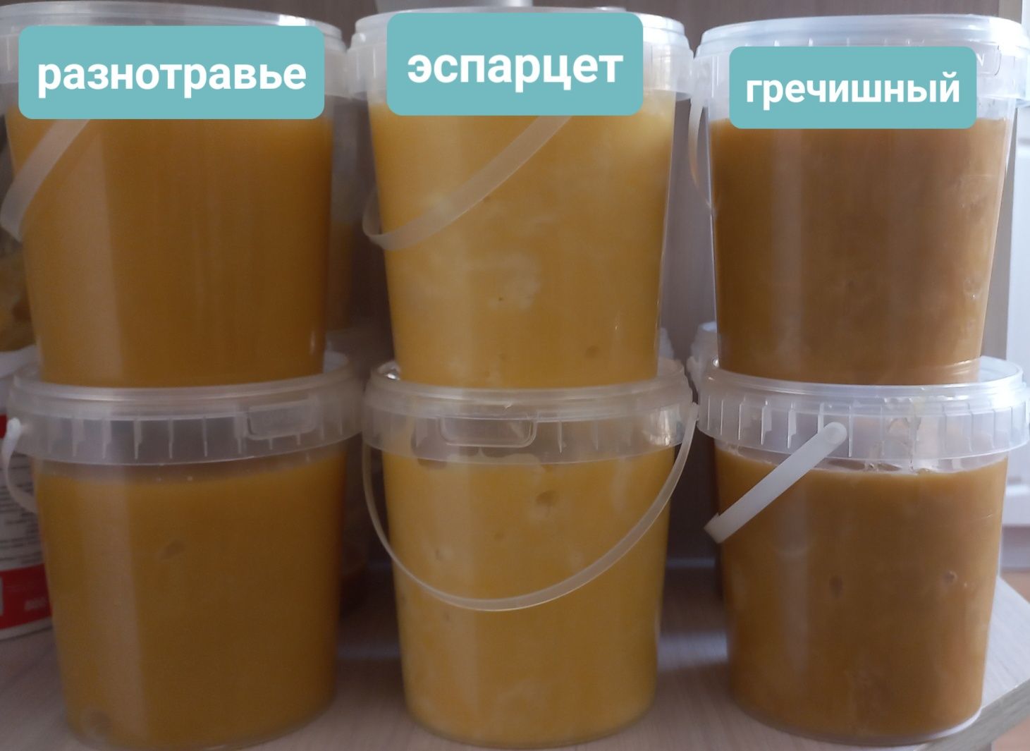 Продам Мёд натуральный ВКО.(Катон-Карагайский)