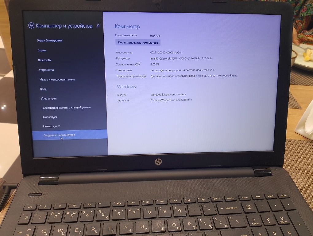 Продаю Б/у hp Ноутбук hdd
