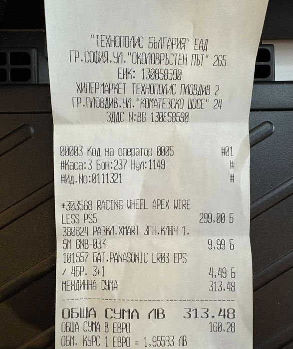 Продавам безжичен волан HORI APEX