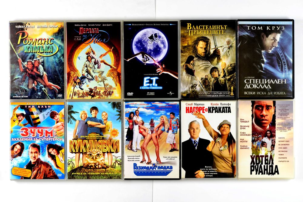 Оригинални ДВД филми с БГ субтитри DVD