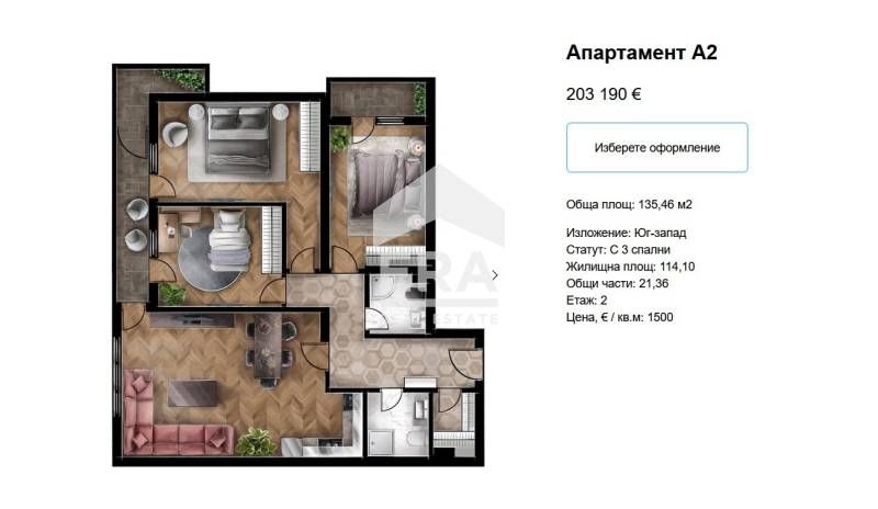 Продава се Четиристаен апартамент в София, Люлин 5 - 135 кв.м за 1506 €/кв.м - Снимка #2