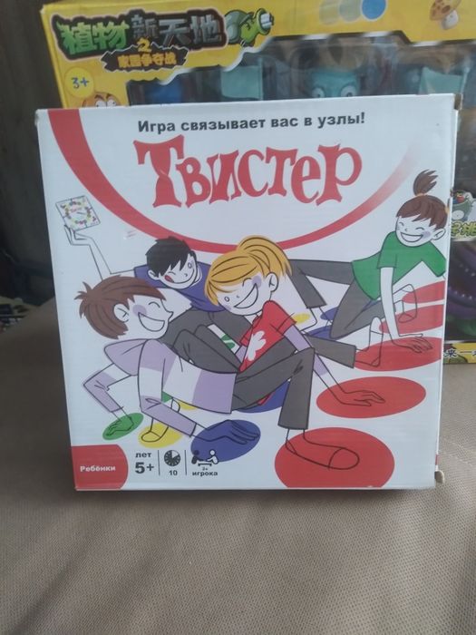 Продам детские игры