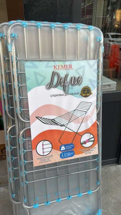 Сушилка для белья Kemer / Сушилка напольная / Сушилка одежды