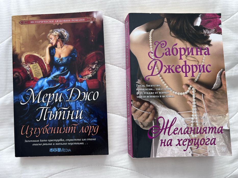 Книги/ Романи/ Поредица