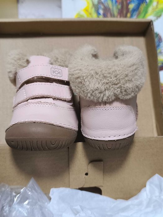 Бебешки боти Колев и Колев