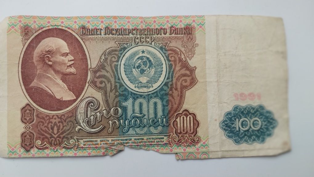 Банкноты разные кому надо званите