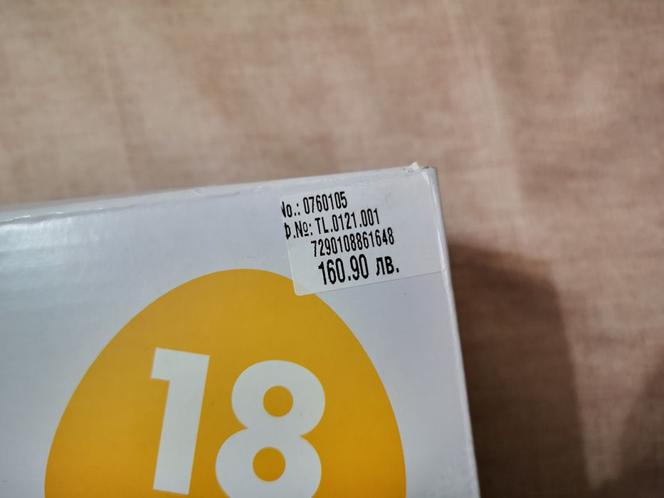 Активна гимнастика Tiny Love черно/бяла и играчка за кошара Tiny Love