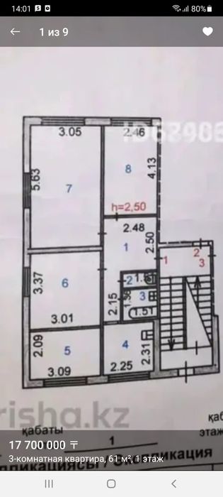 Продам 3-комнатную квартиру