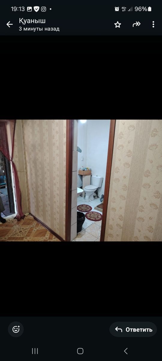 Продам большой дом