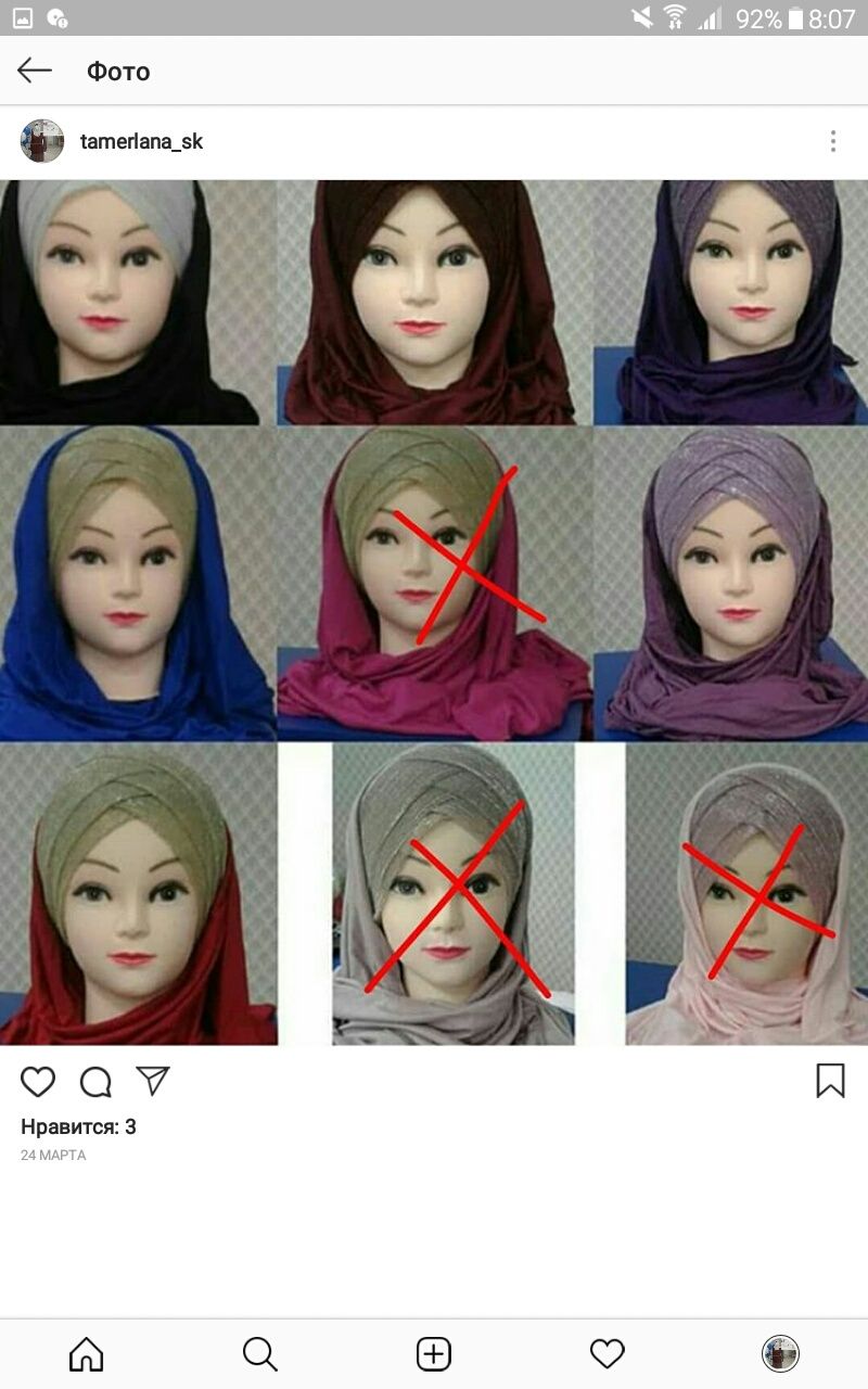 Продам готовый хиджаб