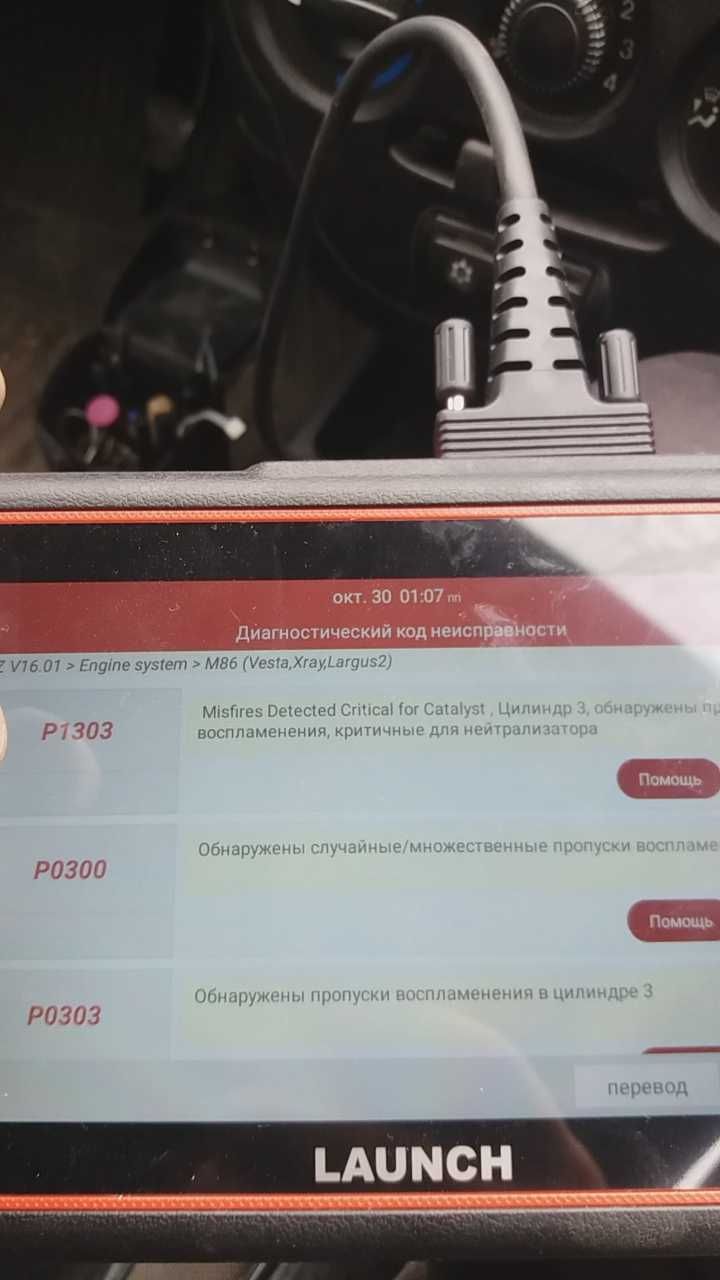 Продам насос на термопот