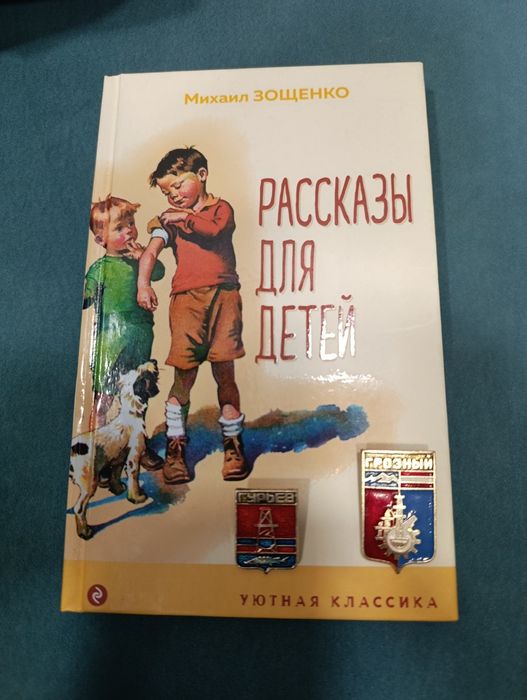 Шикарная книжка красивые картинки