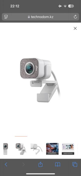 logitech streamcam
